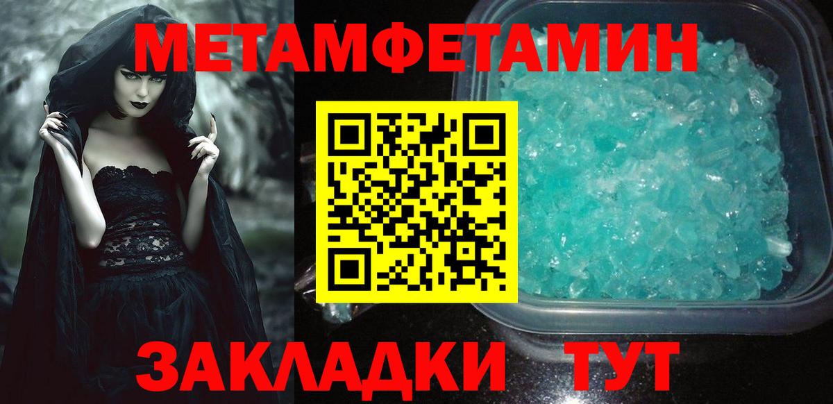АМФ  АМФЕТАМИН Розовый  Вход с VPN  Партизанск 