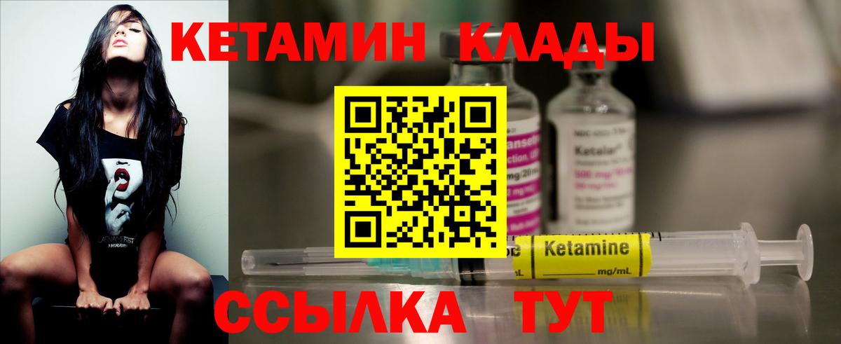 Канабис  ГАШ  Вход с VPN  Cocaine  Партизанск  Мефедрон   МЕТ 