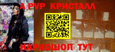 герыч Славгород