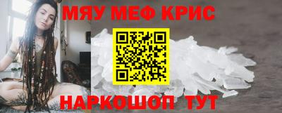 соль курить ск Ставрополь