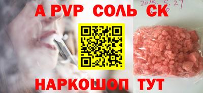 героин Славянск-на-Кубани