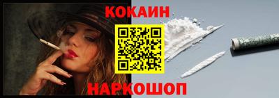 героин Славянск-на-Кубани