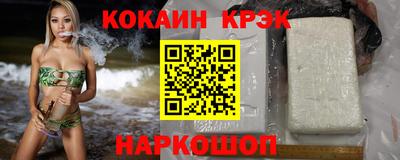 героин Славянск-на-Кубани