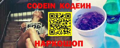 кокаин колумбия Сланцы