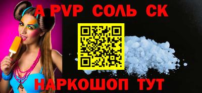 героин Славянск-на-Кубани