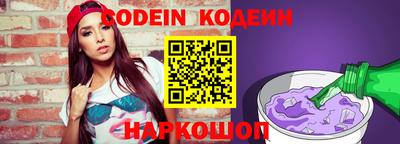 герыч Славгород