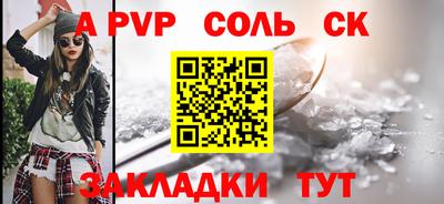 кокаин колумбия Сланцы