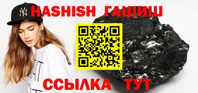 соль курить ск Ставрополь