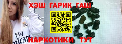 герыч Славгород