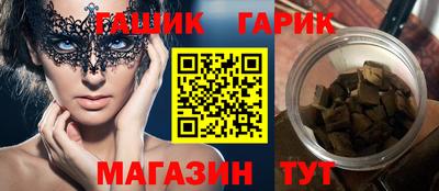 герыч Славгород