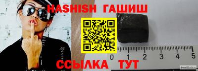 героин Славянск-на-Кубани