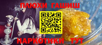 героин Славянск-на-Кубани