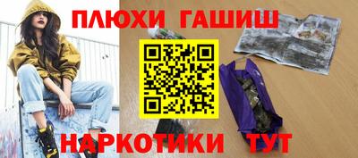 крисы Татарск