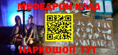 героин Славянск-на-Кубани