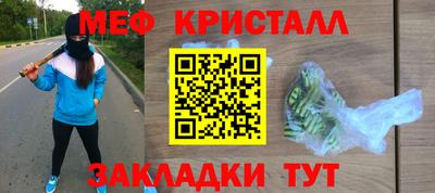 героин Славянск-на-Кубани