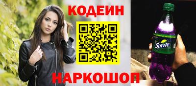 героин Славянск-на-Кубани