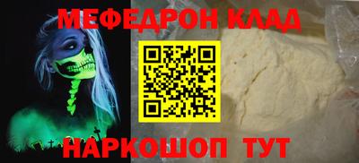 кокаин колумбия Сланцы