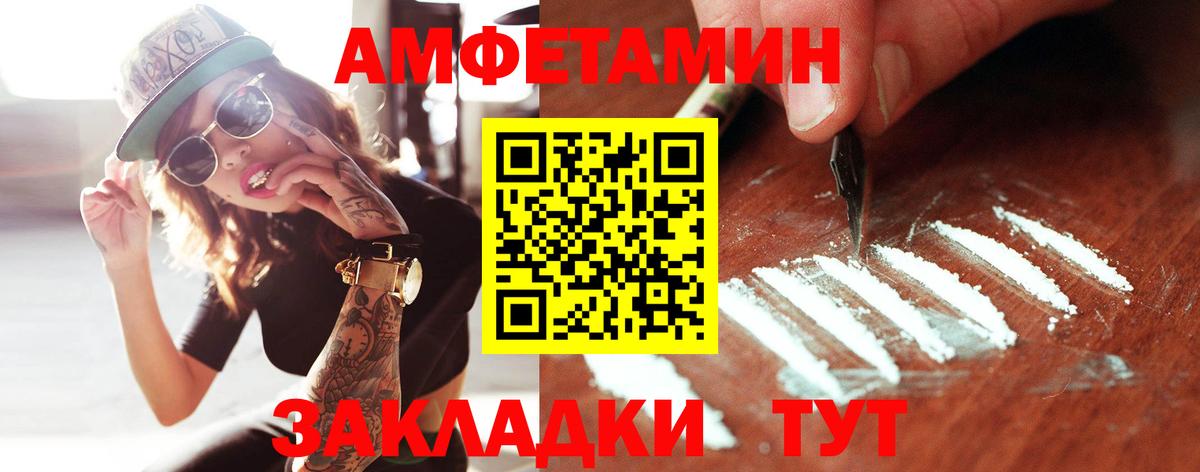 Метамфетамин кристалл Партизанск