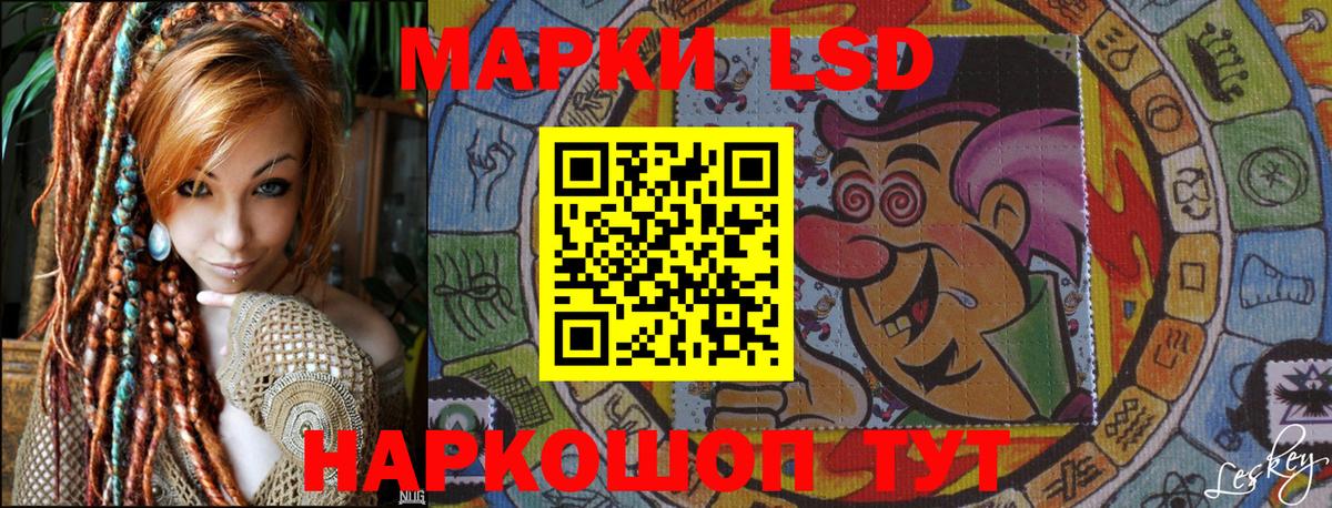 Марки N-bome 1,5мг Партизанск