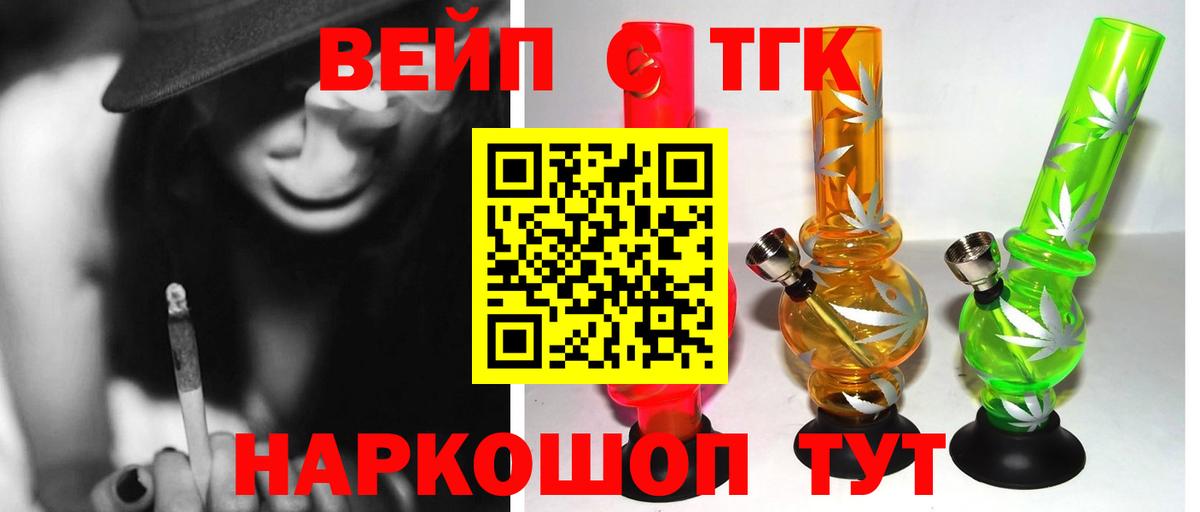 Дистиллят ТГК концентрат Партизанск